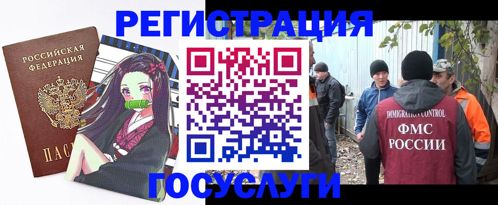 временная регистрация собственник в Онеге