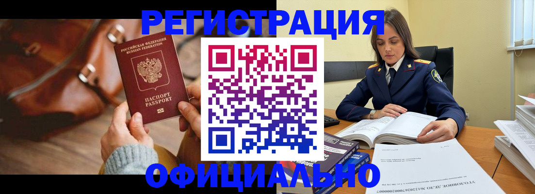 где прописаться в Онеге