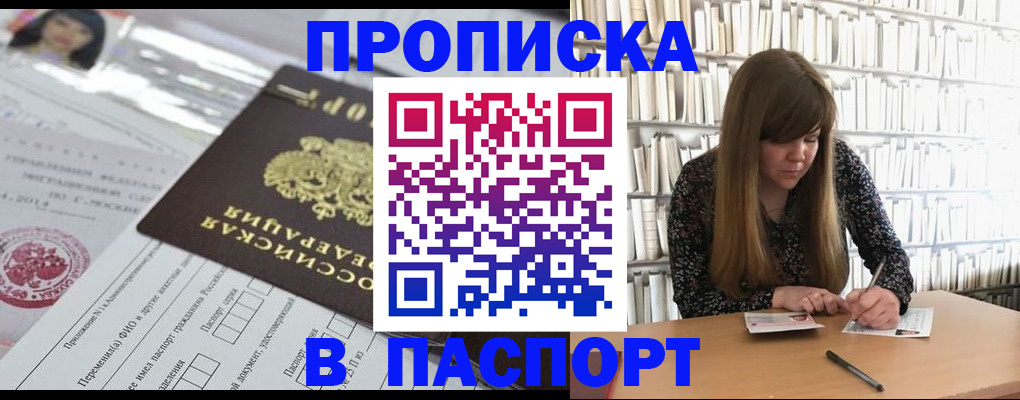регистрация для дет. сада в Онеге
