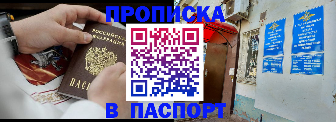 найти адрес прописки в Онеге